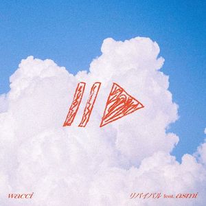 [Single] wacci - リバイバル (feat.asmi) (2023.05.24/MP3/RAR)
