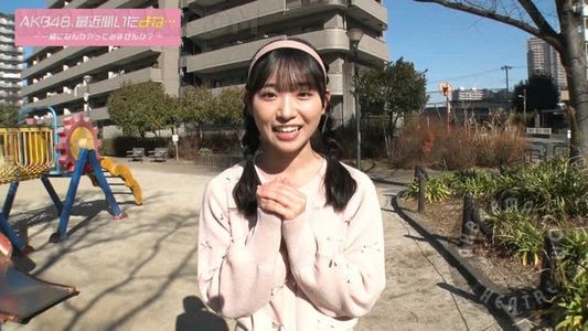 [MUSIC VIDEO]240220 AKB48、最近聞いたよね. (AKB48, Saikin Kiita yo ne.).ep71