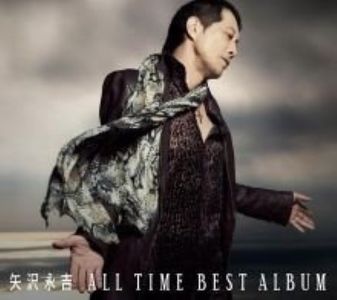 [MUSIC VIDEO] 矢沢永吉 - ALL TIME BEST ALBUM 付属DVD (2013.05.15/MP4/RAR) (DVDISO)