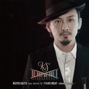 [Album] 斎藤圭土 (Keito Saito) - Piano Beat - Drum 'n' Boogie - [FLAC / 24bit Lossless / WEB] [2023.0...