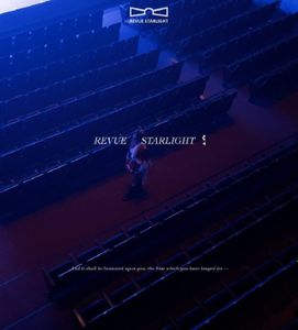[Single] Shoujo☆Kageki Revue Starlight -The LIVE-: Starlight Kukugumi - Kiraboshi Distance / スタァライト九九組 - 綺羅星ディスタンス (2023.02.22/MP3+Flac/RAR)