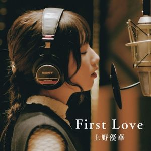 [Single] 上野優華 (Yuuka Ueno) - First Love [FLAC / WEB] [2024.01.24]