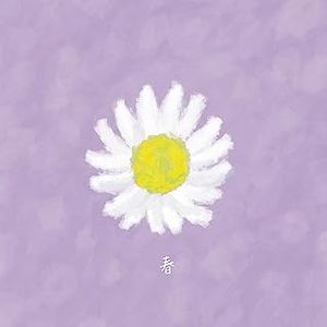 [Single] Split end - 春 / haru (2023.06.14/MP3/RAR)