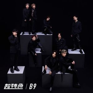 [Single] 超特急 - シャンディ / Chotokkyu (Bullet Train) - Shandy (2023.03.03/MP3/RAR)