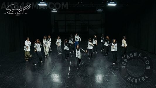 【Webstream】231025 Shounin Yokkyuu Dance Practice (Sakurazaka46 7th Single)