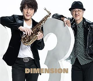 [Album] Dimension - 33 (2023.04.25/Flac/RAR)