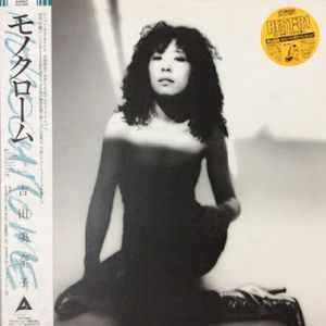 [Album] 吉田美奈子 - Monochrome (1980.10.21/Flac/RAR)