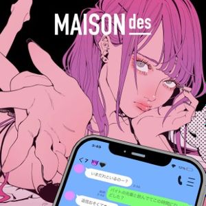 [Single] MAISONdes - Show Me Your Phone (2023.06.28/MP3+Hi-Res FLAC/RAR)