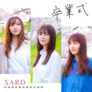 [Single] SARD UNDERGROUND - 卒業式 / Sotsugyou Shiki (2023.02.22/MP3/RAR)