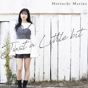 [Single] 堀内まり菜 - Just a little bit (2023.04.11/MP3/RAR)