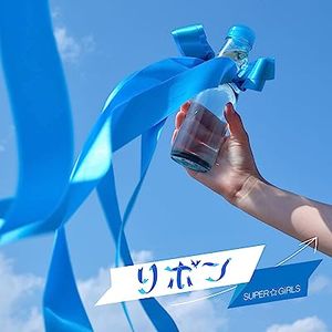 [Single] SUPER☆GiRLS - リボン (2023.06.12/MP3/RAR)