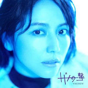[Single] Vaundy feat. Cory Wong - Todome no Ichigeki / トドメの一撃 (feat. Cory Wong) (2023.10.08/MP3+H...
