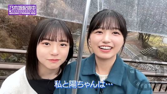【Webstream】240503 Nogizaka Streaming Now Youtube Channel
