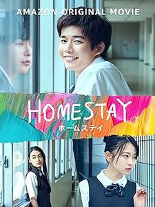 [MOVIES] HOMESTAY (ホームステイ) (2022) (WEBRIP 4K)