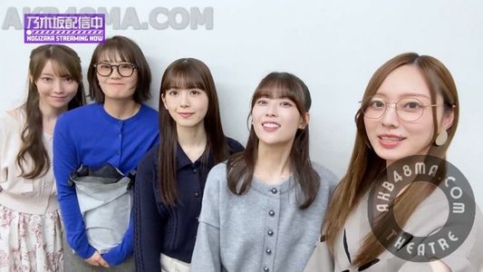 【Webstream】240222 Nogizaka Streaming Now Youtube Channel Live