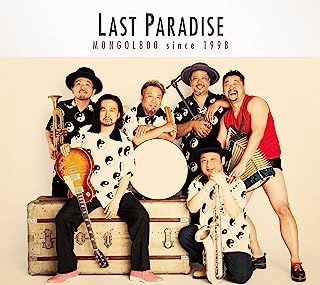 [Album] MONGOL800 - LAST PARADISE (2023.07.12/MP3+Flac/RAR)