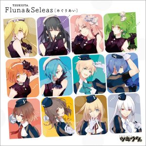 [Single] 「ツキウタ。」Fluna&Seleas「めぐりあい」 / Tsukiuta. Fluna & Seleas - Meguriai」 (2023.03.31/MP3+Flac/RAR)