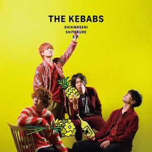 [Single] THE KEBABS - 幸せにしてくれいーぴー (2023.03.15/MP3/RAR)