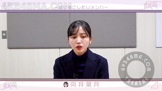 【Webstream】240227 Nogizaka46 - Nogizaka Burari ep11