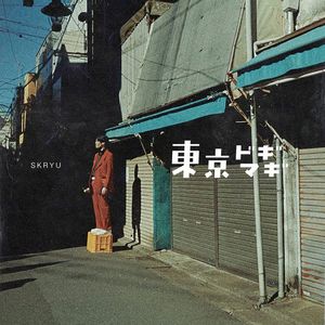 [Single] SKRYU - 東京ドギマギ / Tokyo Dogimagi (2023.02.08/MP3/RAR)