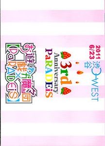 [MUSIC VIDEO] お遊戯ゎが魔々団x【PaRADEiS】 - 3rd Anniversary Paradeis (2011.09.28) (DVDISO)