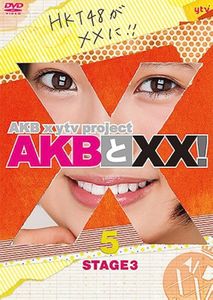[MUSIC VIDEO] AKB48 AKB to XX! STAGE 3-5 (DVDISO)