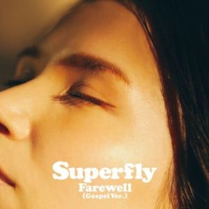 [Single] Superfly - Farewell [Gospel Ver.] (2023.02.14/MP3+Flac/RAR)