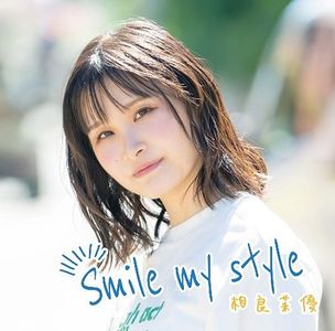 [Album] 相良茉優 (Mayu Sagara) - Smile my style [CD + Blu-ray] [2023.11.15]