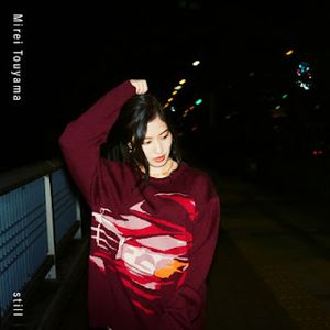 [Album] 當山みれい / Mirei Touyama - Still (2021.03.17/Hi-Res FLAC/RAR)