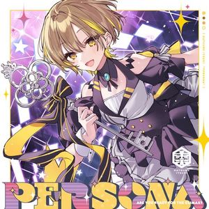 [Single] 棗いつき - PERSONA (2023.04.30/MP3/RAR)