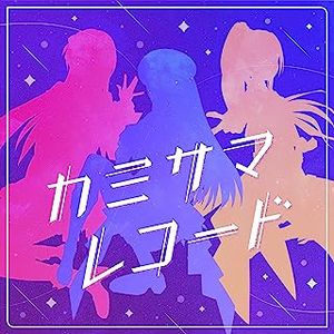 [Single] Nijisanji: Ranunculus - KamiSama Records / カミサマレコード (2023.07.01/MP3+Flac/RAR)