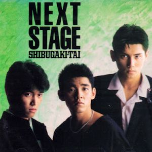 [Single] シブがき隊 / Shibugaki-tai - Next Stage (1987/Flac/RAR)