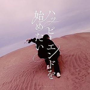 [Album] Lenny code fiction - ハッピーエンドを始めたい / Happy End wo Hajimetai (2023.07.26/MP3+Flac/RAR)