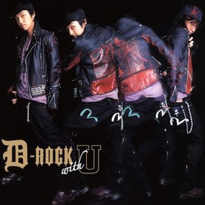 [Album] Daichi Miura - D-Rock with U (2006.01.25/Flac/RAR)