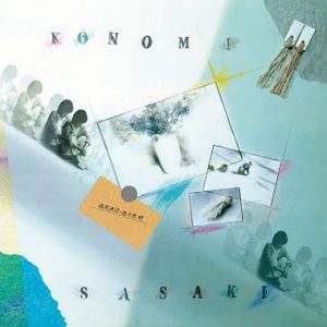 [Album] Konomi Sasaki - Uten Kekkou (1984/Flac/RAR)