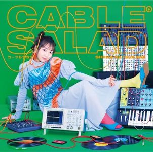 [Album] 夏川椎菜 (Shiina Natsukawa) - ケーブルサラダ CABLE SALAD [FLAC / 24bit Lossless / WEB] [2023.11.15]