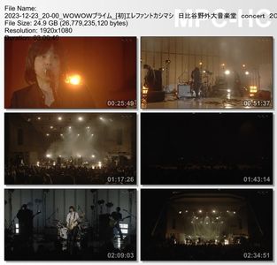 [TV-Variety] エレファントカシマシ 日比谷野外大音楽堂 concert 2023 (WOWOW Prime 2023.12.23)