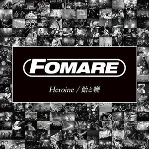 [Single] FOMARE - Heroine (2023.05.31/MP3/RAR)