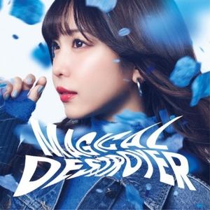 [Single] 愛美 - MAGICAL DESTROYER (2023.04.26/MP3+Hi-Res FLAC/RAR)