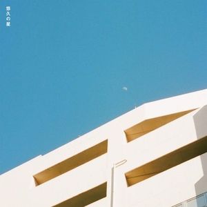 [Single] Nao☆ - 悠久の星 (2023.03.29/MP3/RAR)