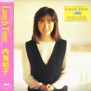 [Album] Utsumi Kazuko - Lunch Time (1987/Flac/RAR)