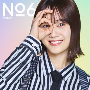 [Single] Miku Ito (伊藤美来) - No.6 (EP) (2021-04-28) [FLAC 24bit/96kHz]