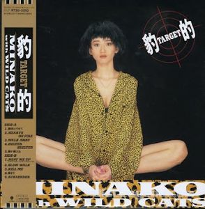 [Album] 本田美奈子 - 豹的 / Minako Honda - Target (1989/Flac/RAR)