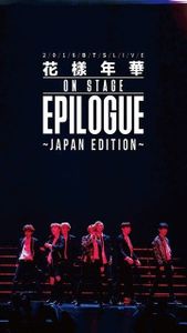 [MUSIC VIDEO] 방탄소년단 - 2016 BTS LIVE 花様年華 ON STAGE EPILOGUE ～Japan Edition～(DVDVOB)