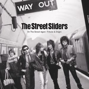 [Album] Various Artists - On The Street Again -The Street Sliders Tribute & Origin- (Tribute) (2023.03.22/MP3/RAR)