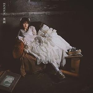 [Single] nonoc - 楽園 (2023.08.02/MP3+Flac/RAR)