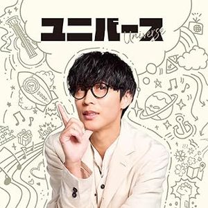 [Album] ユニバース - オーイシマサヨシ / Masayoshi Oishi - Universe (uni-verse) (2024.02.07/MP3/RAR)