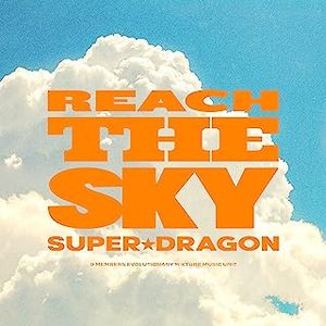 [Single] SUPER★DRAGON - Reach the sky (2023.06.28/MP3+Hi-Res FLAC/RAR)