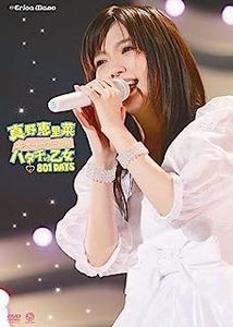 [MUSIC VIDEO] Mano Erina - Concert Tour 2011 ~Hatachi no Otome 801 DAYS~ (2011.10.21) (DVDISO)