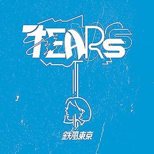 [Single] 鉄風東京 - TEARS (2023.06.21/MP3/RAR)